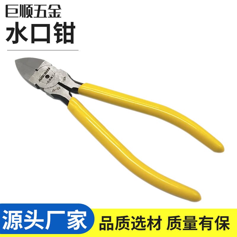 Jushun sprue cutters 6-inch diagonal pliers electronic wire cutters plastic film sprue cutters diagonal pliers pliers