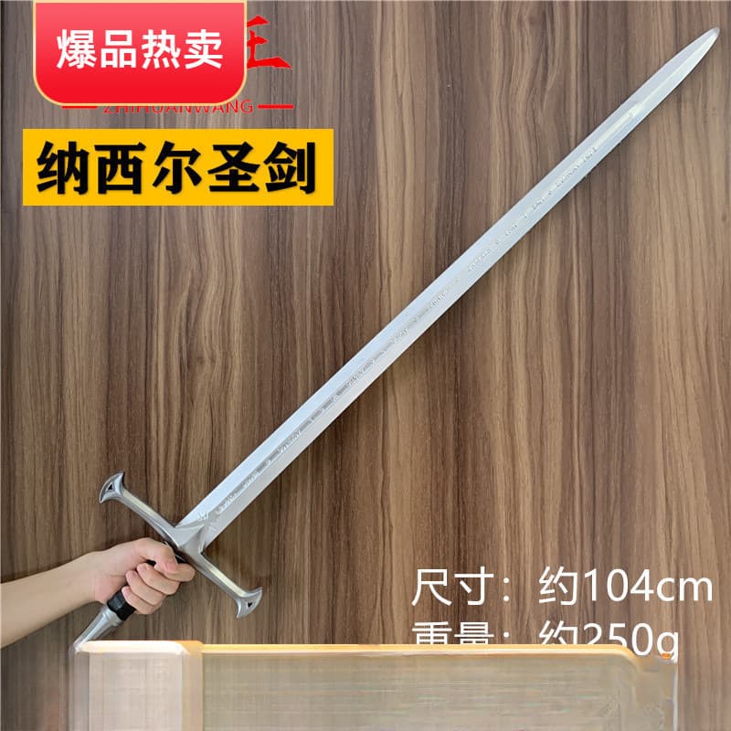 Lord of the Rings Narsil Sword Anduril Elendil Sword Elf Sword Large Children's Toy Sword Free Shipping Drop Shipping