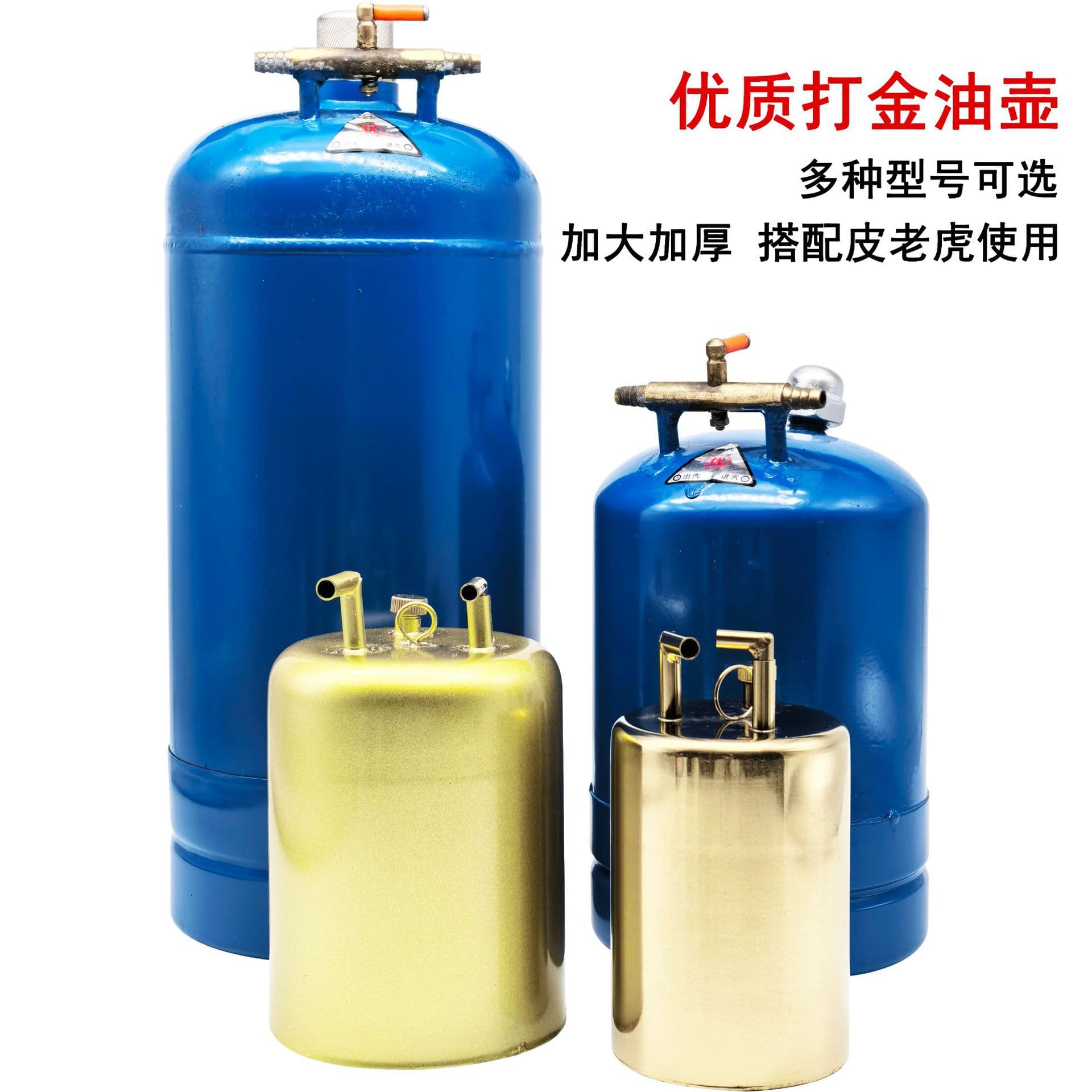 Thickened explosion-proof gold-making oil pot, copper and iron, optional with air valve switch, leather tiger wind ball, melting gold and silver jewelry tool