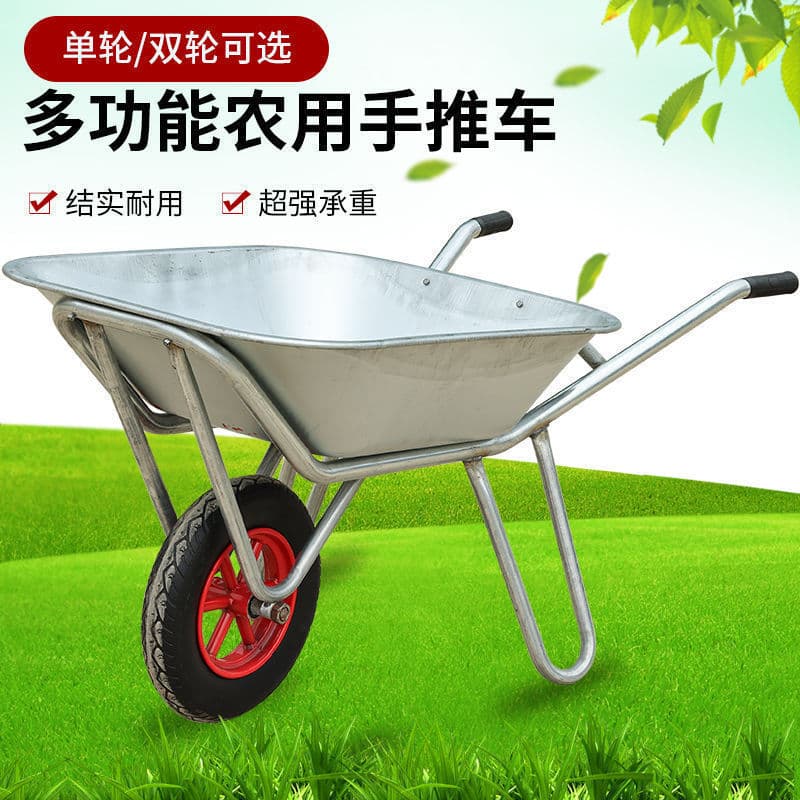 [Hot seller] Agricultural single-wheel small trolley single-wheel cargo cart sand pushing garden garbage construction material site hand-pushed