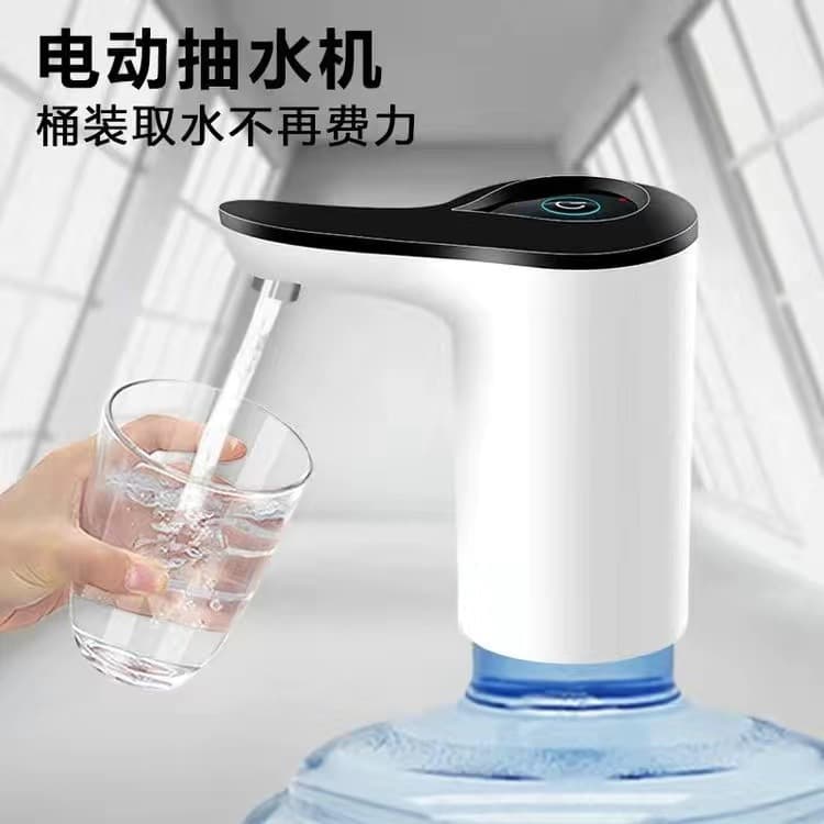 Wireless Charging Electric Water Pump for Bottled Water, Small Household Automatic Dispensing Wonder