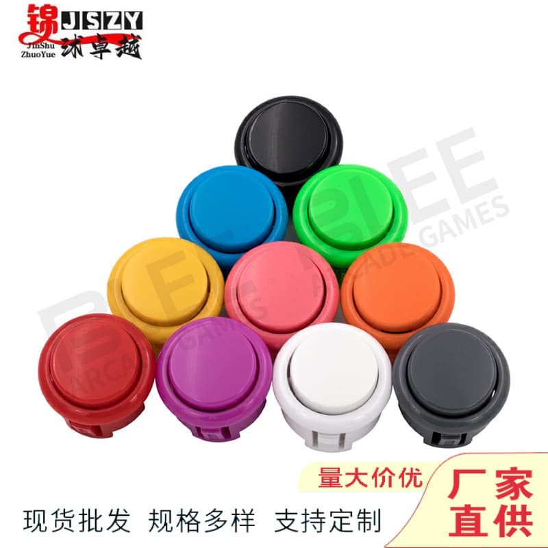 30MM Arcade Machine Button for Home Cabinet Moonlight Treasure Box Fist-Fighting Arcade 30-Type Card-Style Fighting Machine