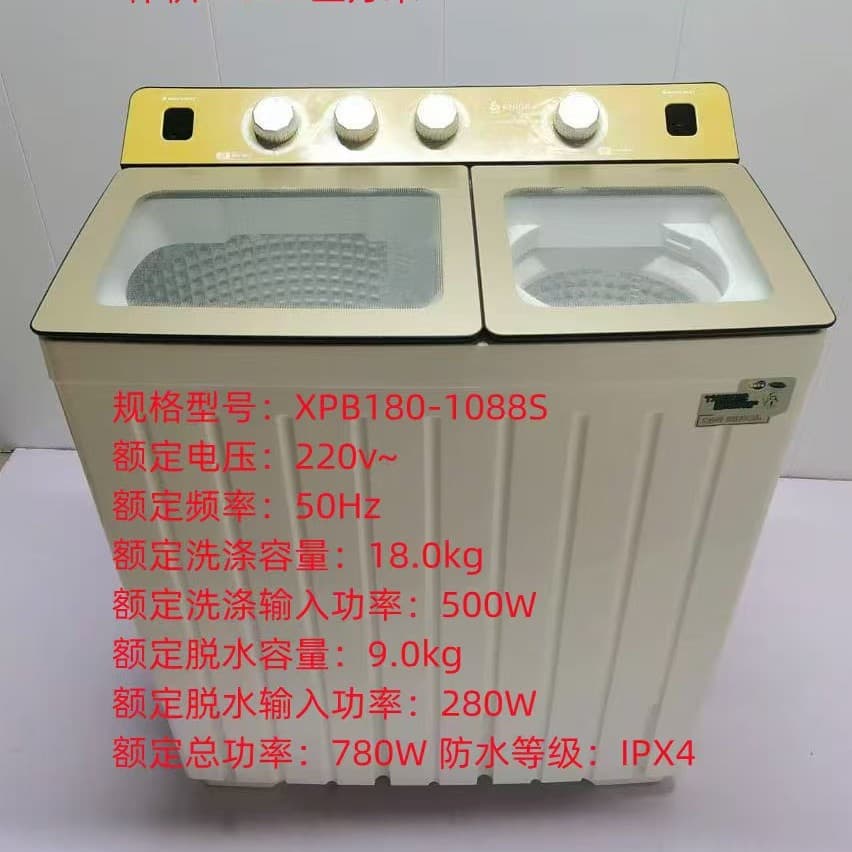 English Version Dual Tub Double Drum Washing Machine 18KG, Custom Production for Export and Special Use