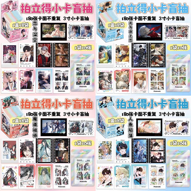 Instant Photo Card Blind Box - Love and Deepspace Anime Peripheral Blind Box - Tian Guan