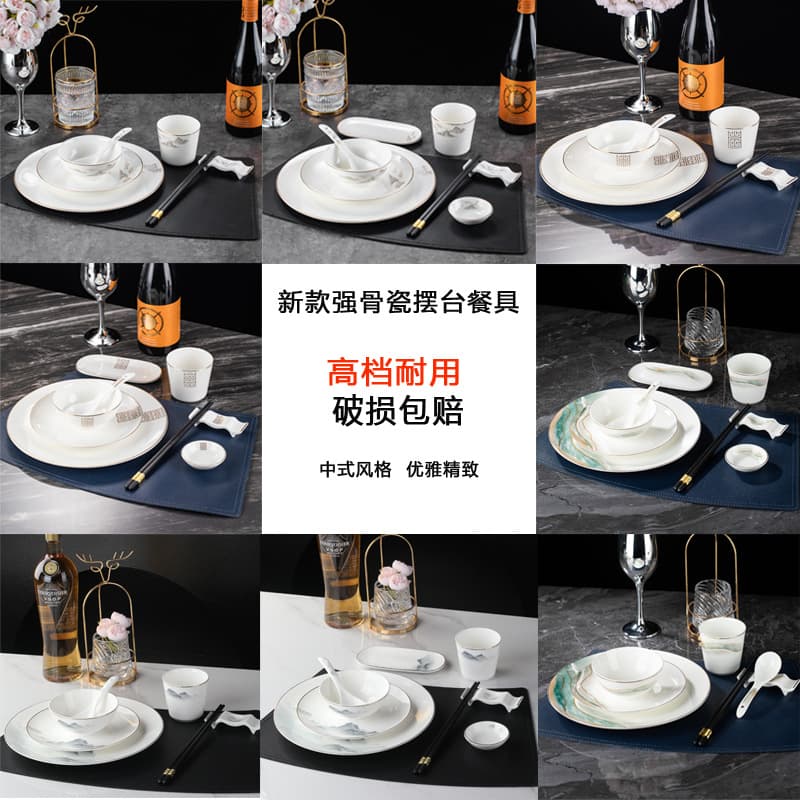 Hotel Chinese-style bone china gold-rimmed plates, bowls, chopsticks, and tableware for restaurant, club, banquet, and high-end private dining, light luxury style