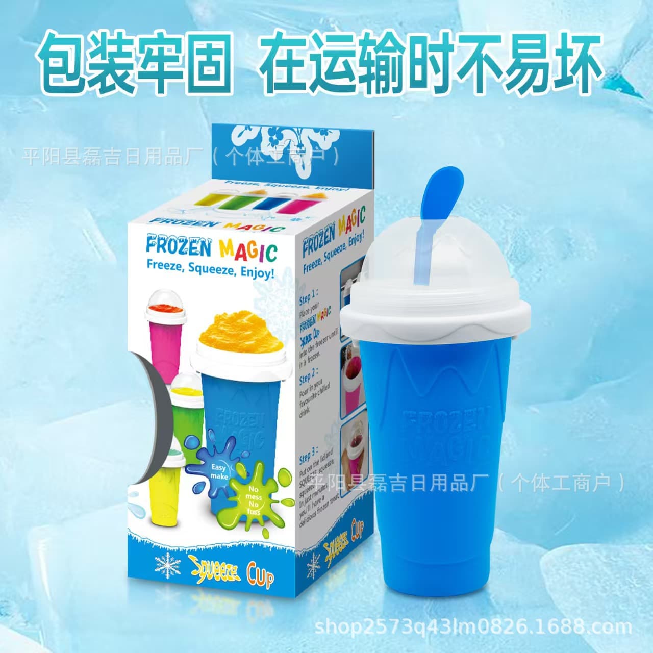 Summer Juice Drink Smoothie Cup with Lid and Spoon Cooling Cup Silicone Squeeze Cup Silicone Insulated Cup