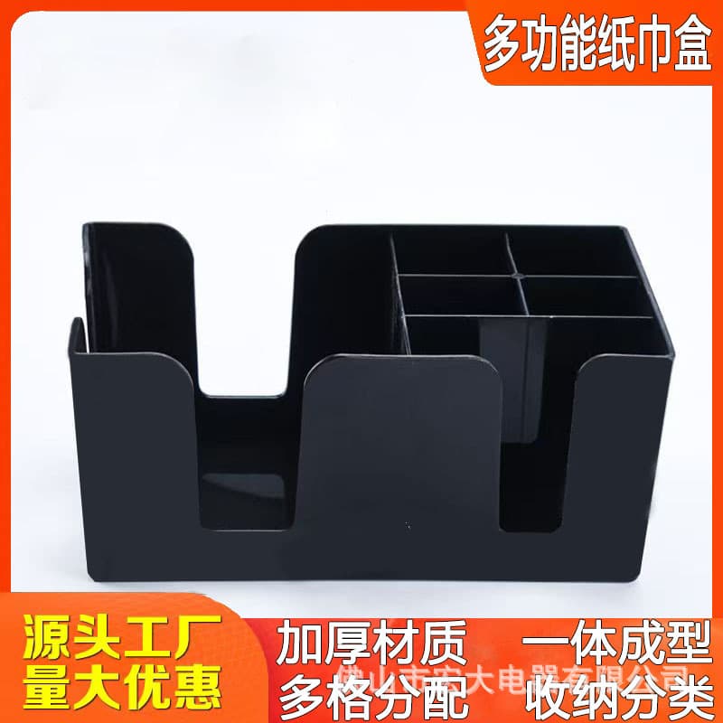 Paper Cup Holder Black Suction Tube Box Bar Counter Cup Holder Milk Tea Shop Tissue Box Commercial Factory Coffee Creative Storage Pen Holder