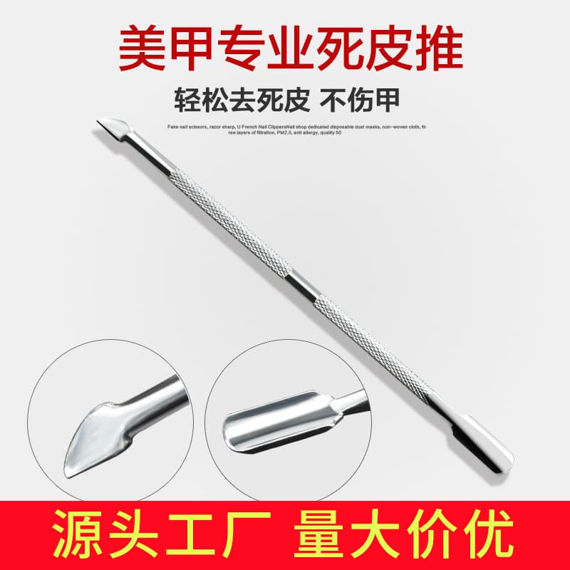 Manicure Tool Cuticle Remover Spatula Manicure Steel Pusher Cuticle Pusher Stainless Steel Manicure Tool Set Nail Polish Remover