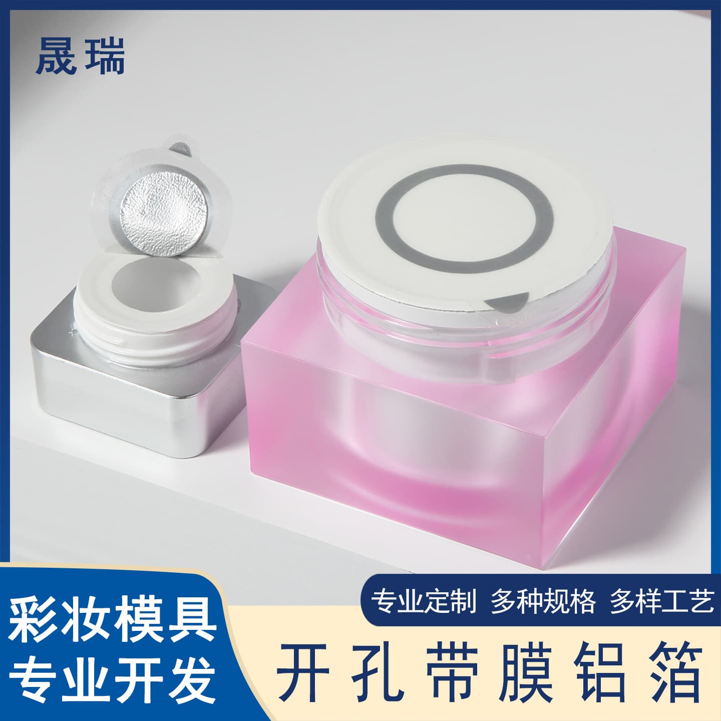 Nail polish opening film with aluminum foil sealing, nail polish gel anti-spill sealing sticker, self-adhesive pressure sensitive pad, PE pad.
