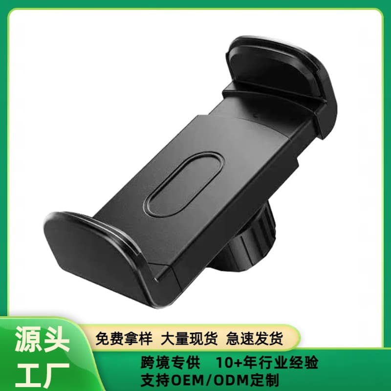 Phone Holder Clamp with 1/4" Adapter for Tripod, E-Shape Phone Clip for Live Streaming
