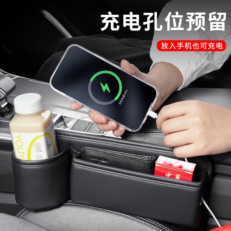 Seat Gap Organizer Cup Holder Universal Car Storage Box Leather Multi-functional Vehicle Cup Holder