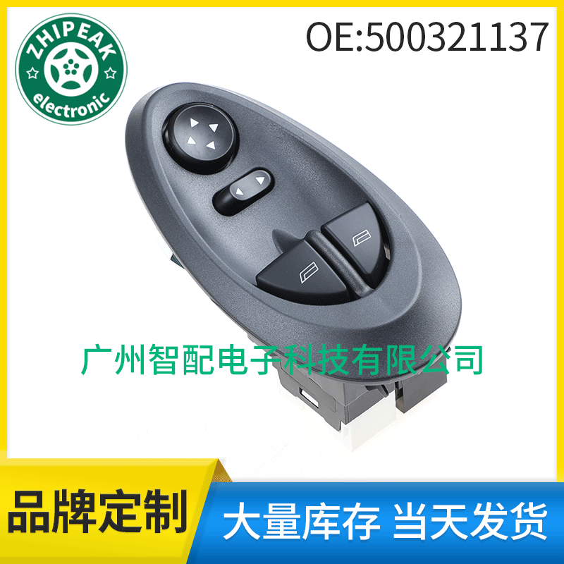 500321137 For Iveco Ousheng Power Window Switch Glass Lifter Switch