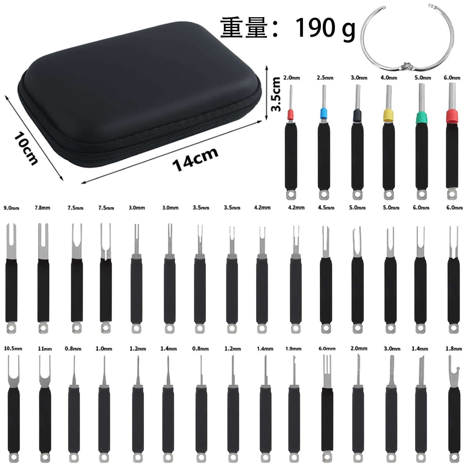 Automotive wiring harness terminal pin remover removal tool set boxed wiring harness repair disassembly repair tool