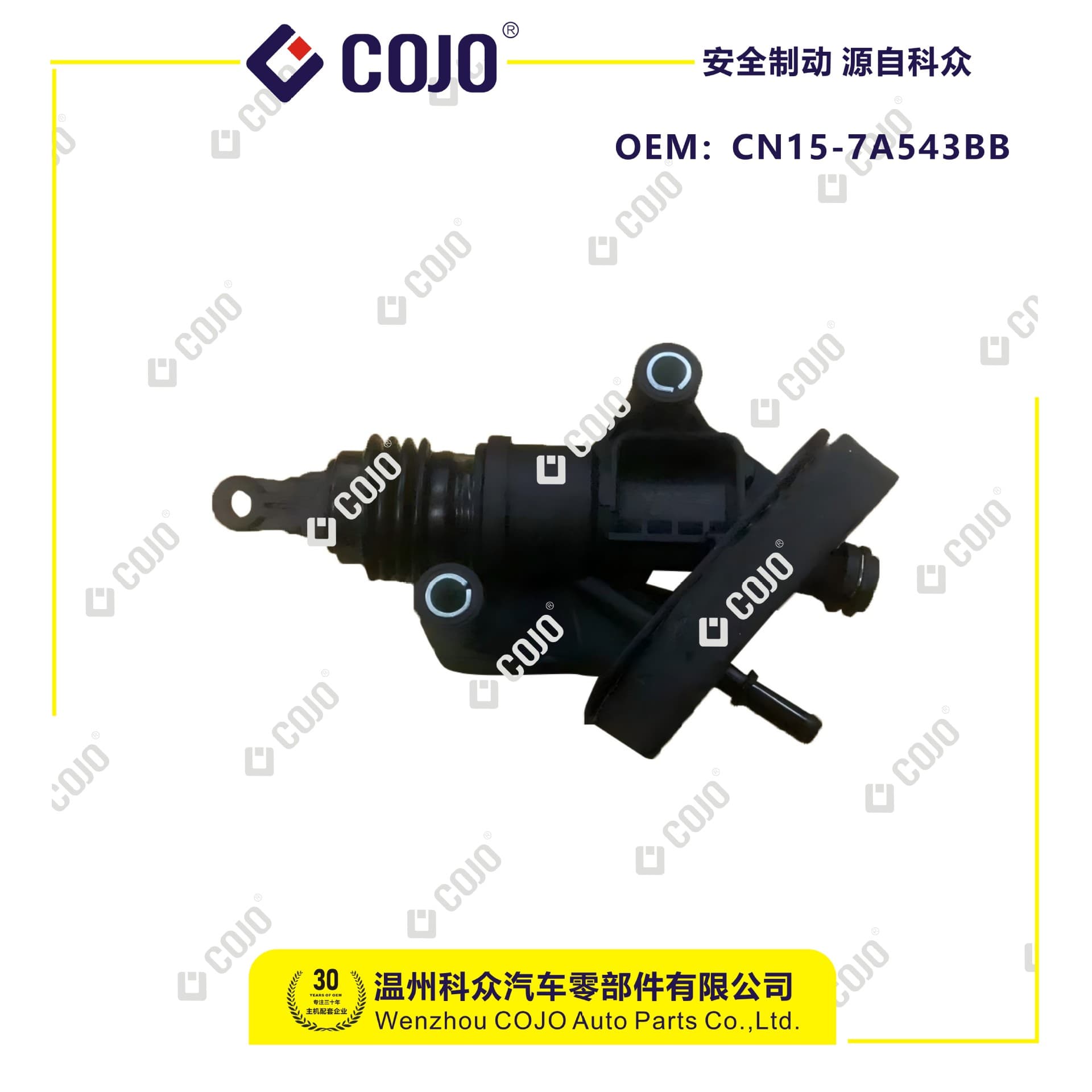 CN15-7A543BB clutch master cylinder fits EcoSport 13 version