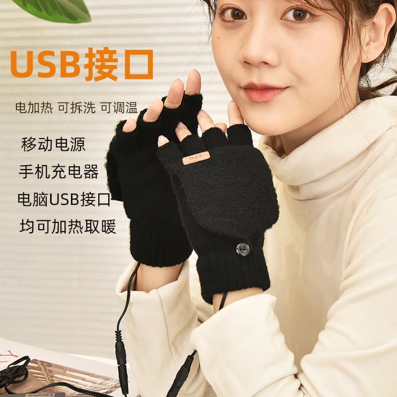 Warm Huhong Winter Warm Gloves, USB Gloves with Plush Half-Finger Design for Men and Women, Mobile Power Bank for Computer Electric Heating Gloves