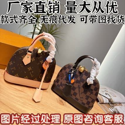 2025 New Women's Classic Denim Crossbody Bag Genuine Leather Shell Bag Printed Women's Bag Fashion Trend