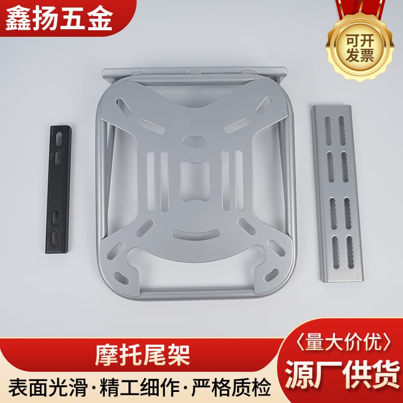 Motorcycle Tail Rack Electric Scooter Trunk Bracket Modified Stainless Steel Trunk Base Plate Motorcycle Trunk Bracket