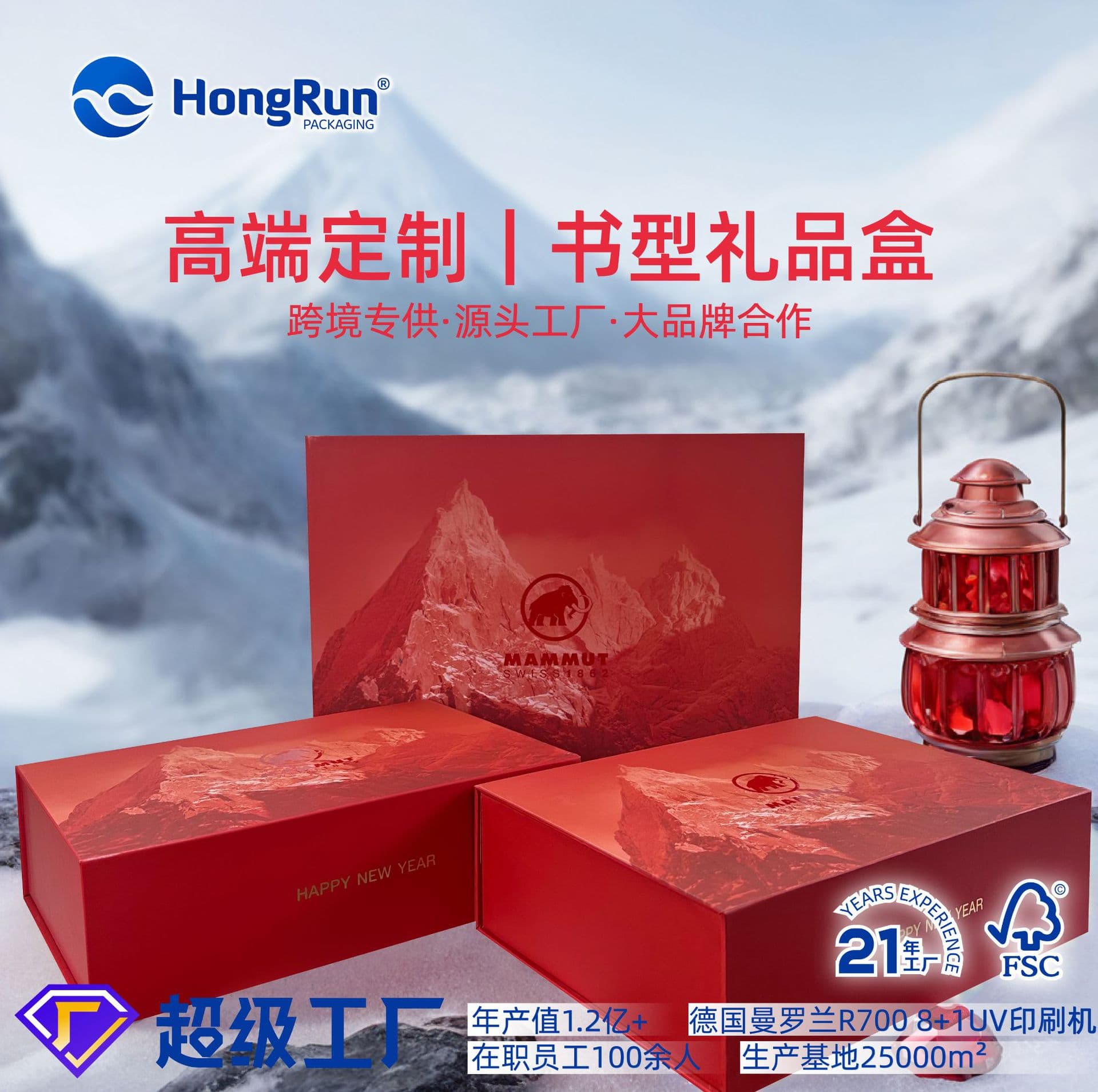 Gift Box Mid-Autumn Corporate Souvenir Empty Box Cosmetics Packaging Box Skincare Products Lid-Base Gift Box High-End Custom Business