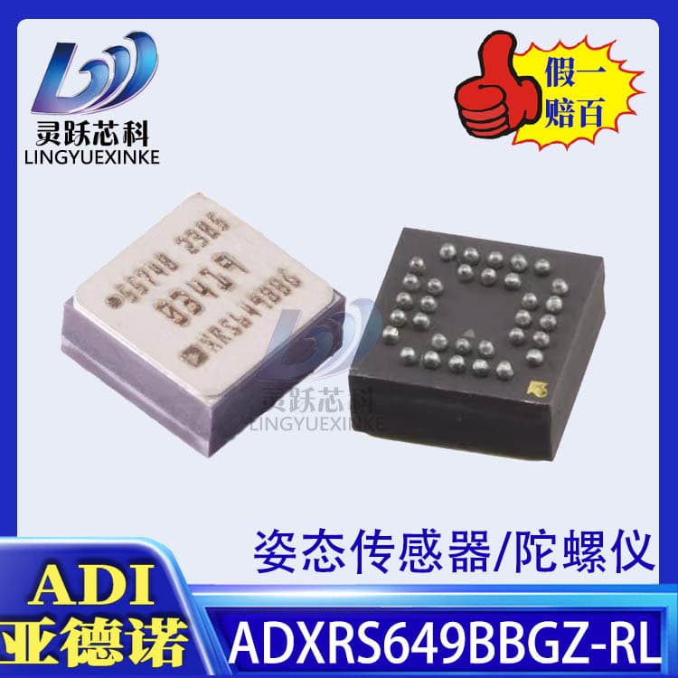 ADXRS649BBGZ-RL, an original ADI Analog Devices CBGA-32 attitude sensor/gyroscope.