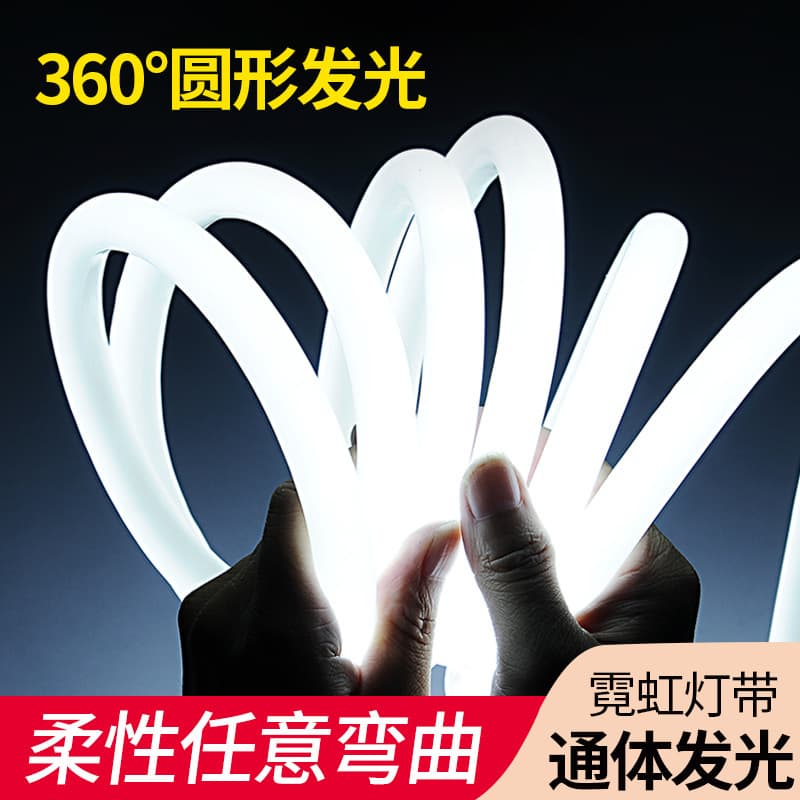 led flexible neon light with ceiling round 360 degree luminous light with outdoor waterproof shape signature light strip