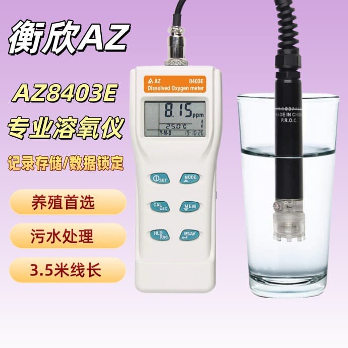 Taiwan Hsing AZ8403E Dissolved Oxygen Tester, AZ-8403E Portable DO Meter, Oxygen Concentration