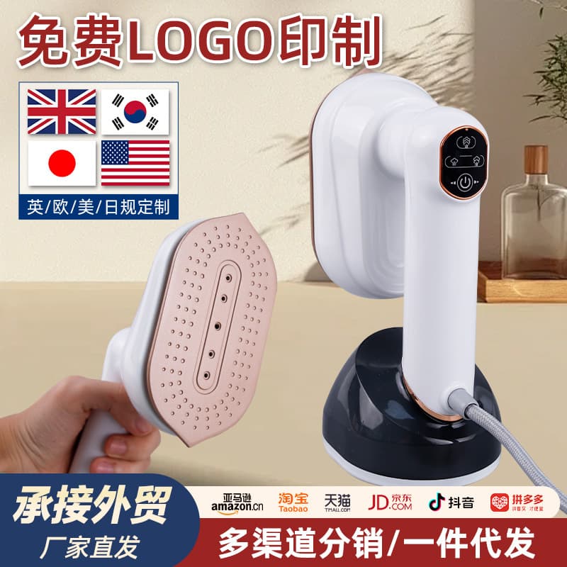 Cross-border garment ironing machine, household iron, new small portable steam electric iron, dormitory ironing machine, handheld ironing machine