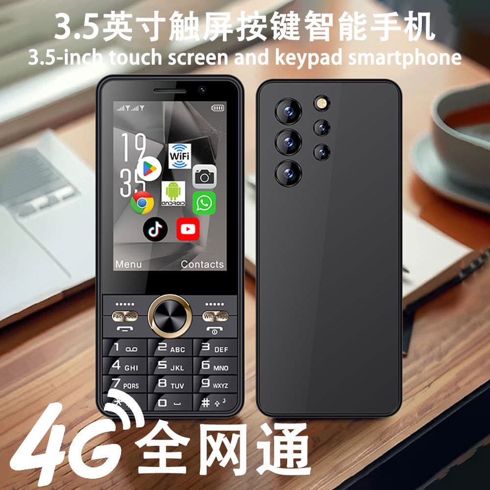 Cross-border 3.5-inch Touchscreen Button Android Smartphone with 4G, Dual SIM, 2+16GB, Large Battery, WiFi