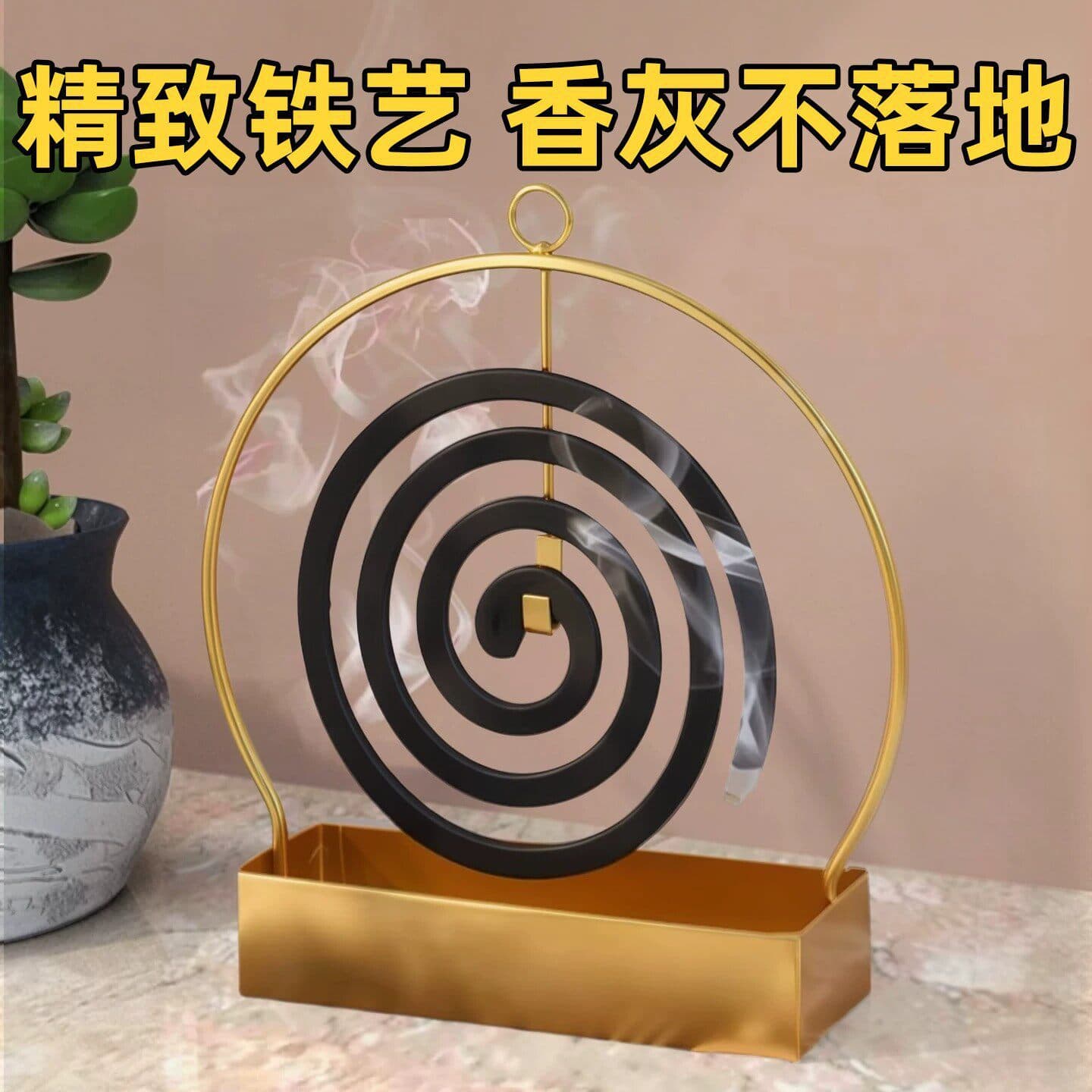Mosquito Coil Holder for Home Bedroom, Creative Simple Iron Hanging Mosquito Coil Rack, Sandalwood Incense Burner