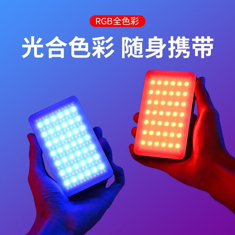 Portable Phone Fill Light Pocket LED for Selfie Charging Handheld RGB Photography Outdoor Soft Light