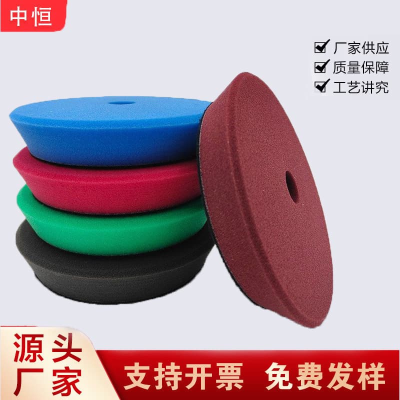 5-inch Car Polishing Pad Sponge Wheel Beveled Edge Sponge Wheel Waxing Pad Mirror Finish Pad Car Detailing Polishing Wheel