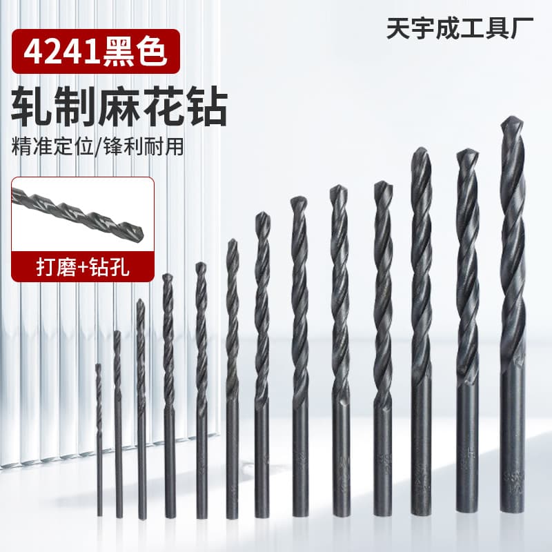 4241 Rolled Twist Drill Black Oxide High Speed Steel Straight Shank Drill Bit for Home Woodworking, Stainless Steel, Alloy Wood Drilling