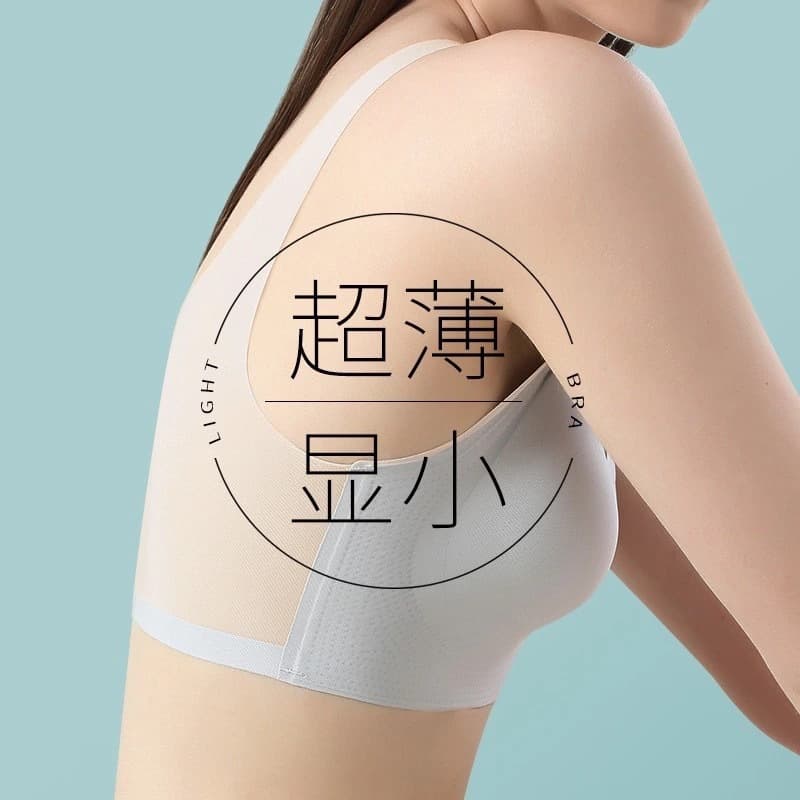 Summer Ultra-Thin Ice Silk Seamless Underwear for Women, Large Chest, Small to Large Size, Beautiful Back, Breathable, Wire-Free, Anti-Sagging Bra