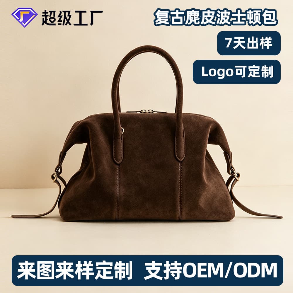 Suede Matte Boston Bag Handbag Commuter Large Capacity Simple Vintage Cross-border Trade Women's Bag Factory