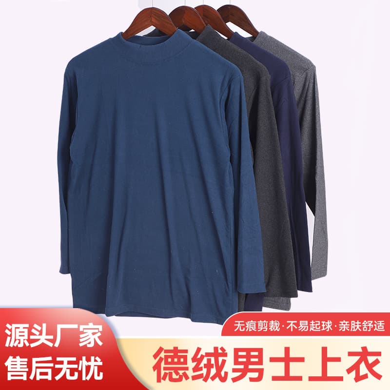 Men's Spring/Autumn Top, New Dralon Pullover Long-Sleeve T-Shirt, Double-Sided Fleece Winter Lined Base Layer