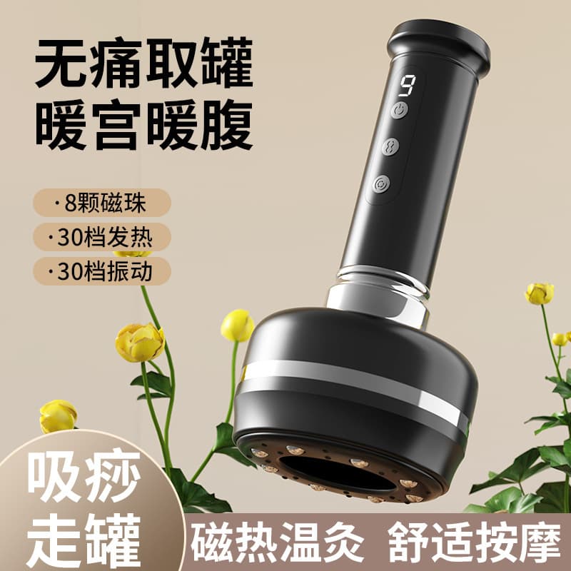 Electric Heating Wireless Gua Sha Vacuum Negative Pressure Meridian Massager Soothing Suction Device with Essential Oil Moving Cupping Massage Tool