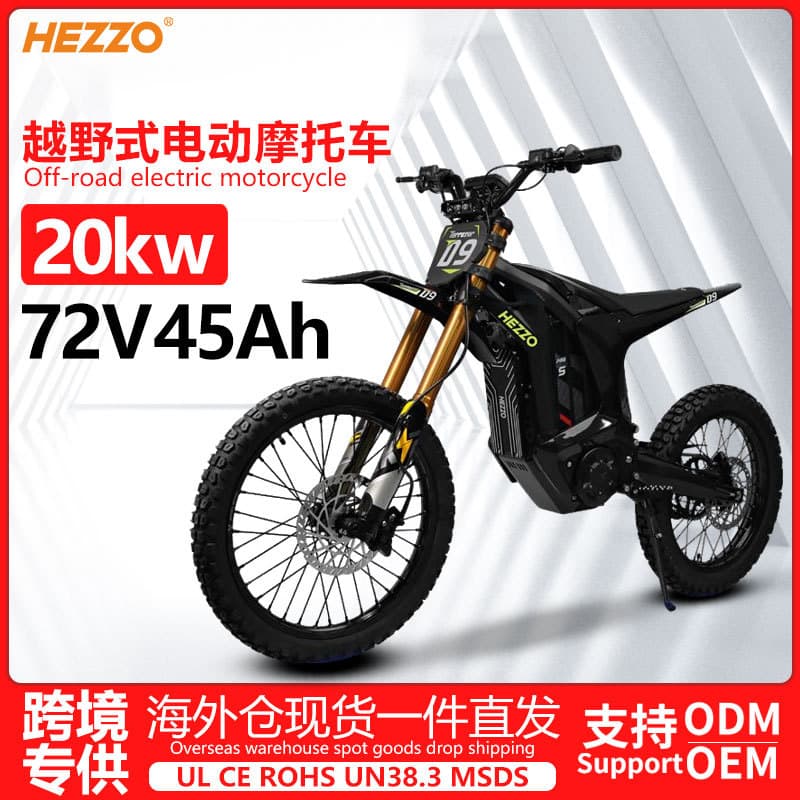 Electric motorcycle 72V20KW high power mid-motor dual shock absorption front and rear oil brake off-road motorcycle