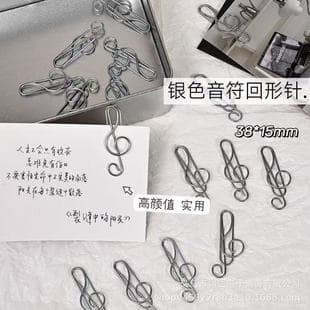 Aesthetic Ins Silver Colorful Music Note Paper Clips Creative Decorative Pins Bookmark Packaging