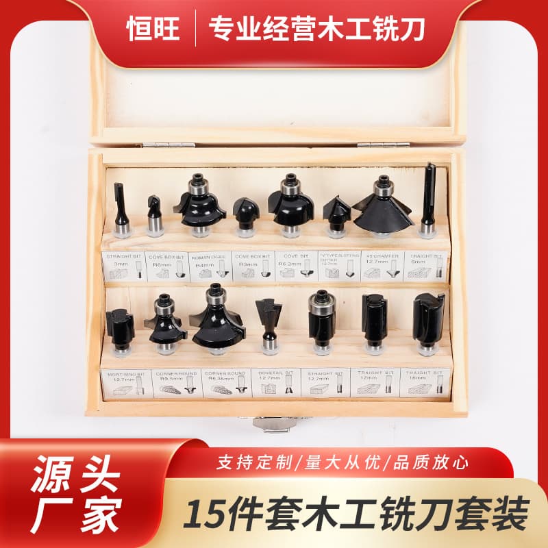 Factory Direct Supply 15-Piece Woodworking Trimmer Router Bit Set Router Bits Factory Cutter Set