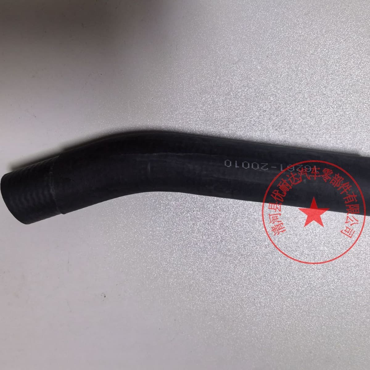 Supply 16261-20010 for Toyota Radiator Coolant Pipe