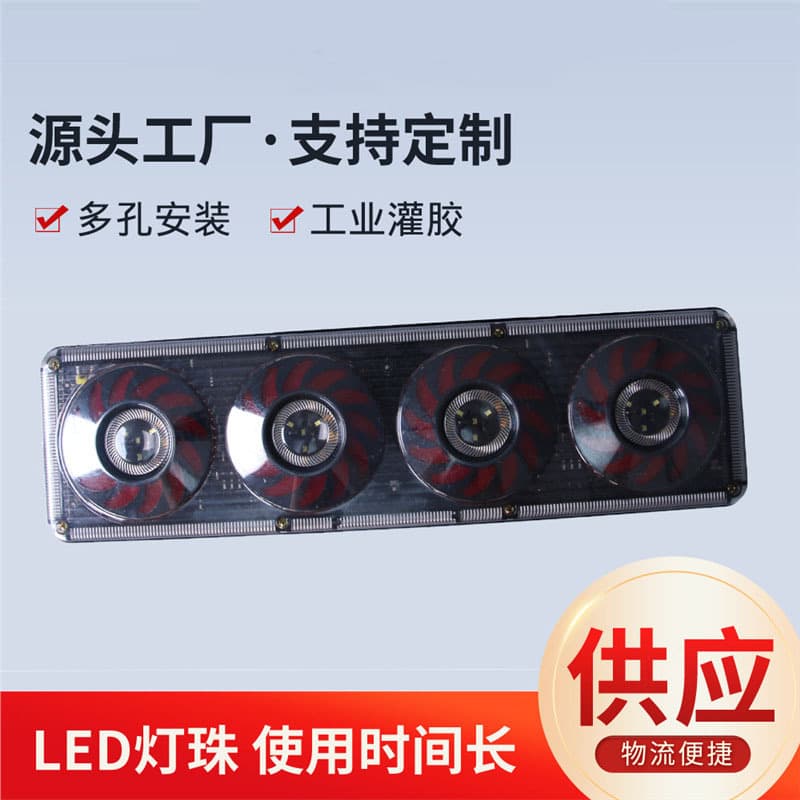 Truck Trailer LED Tail Light Assembly with Turn Signal, Brake Light, and Flashing Hazard Function, Sequential Turn Signal and Brake Light