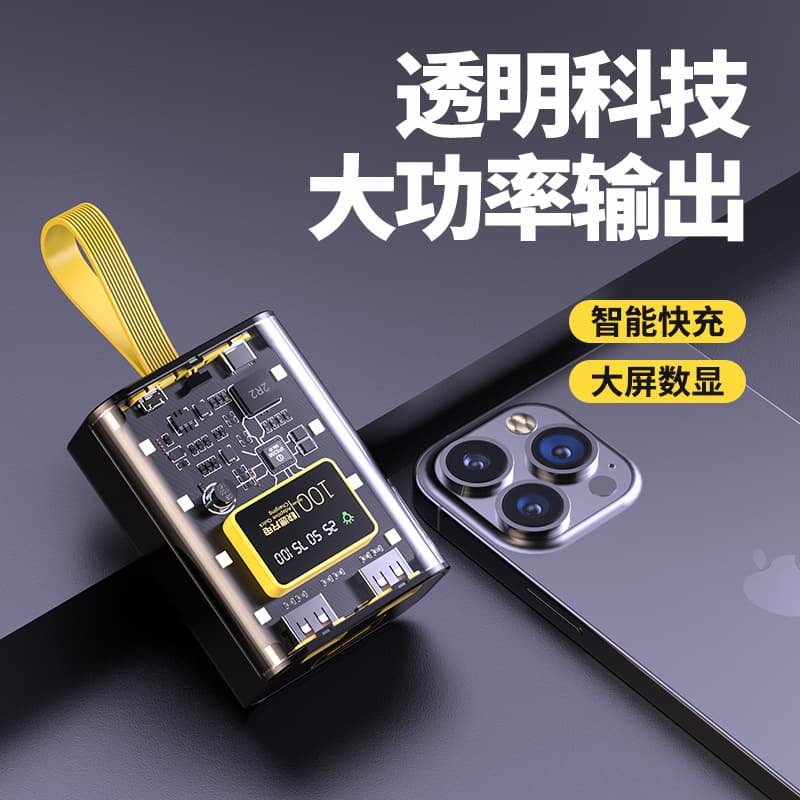 Cross-border Transparent Cool Punk Power Bank with 3x18650 Batteries, No Welding Required Charging Kit