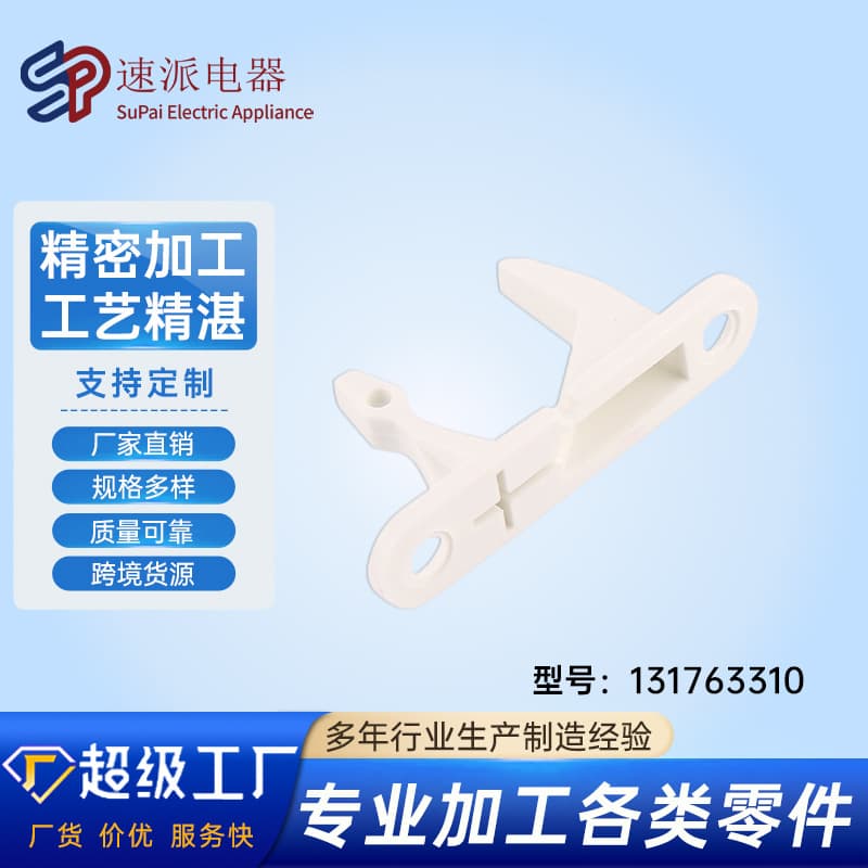 Dryer Washing Machine Door Latch 131763310 131763302 White Gray Color Home Appliance Accessories