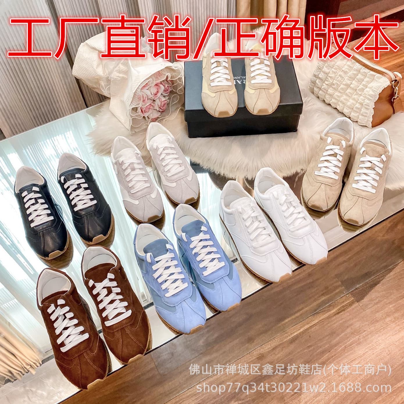 The correct version of the P family letter De Xun shoes retro men's and women's sports casual shoes flat shoes versatile Forrest Gump shoes couple