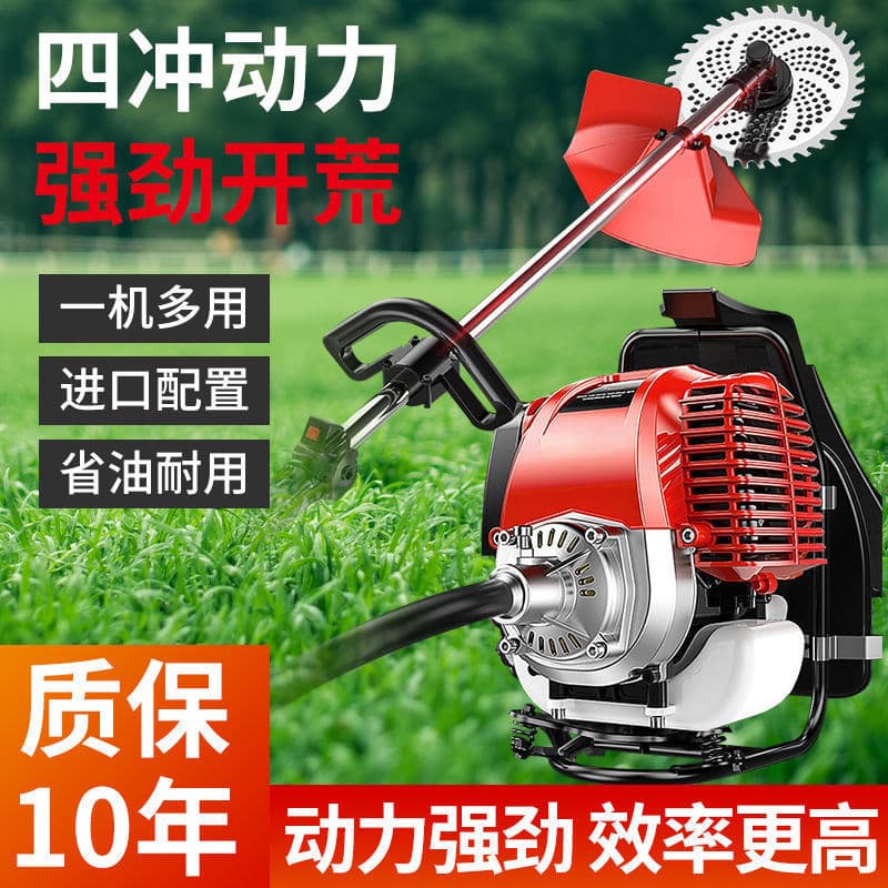 Four-Stroke Gasoline Lawn Mower Backpack Type Agricultural Harvesting Weeding Tool No Bending Home Lawn Trimmer