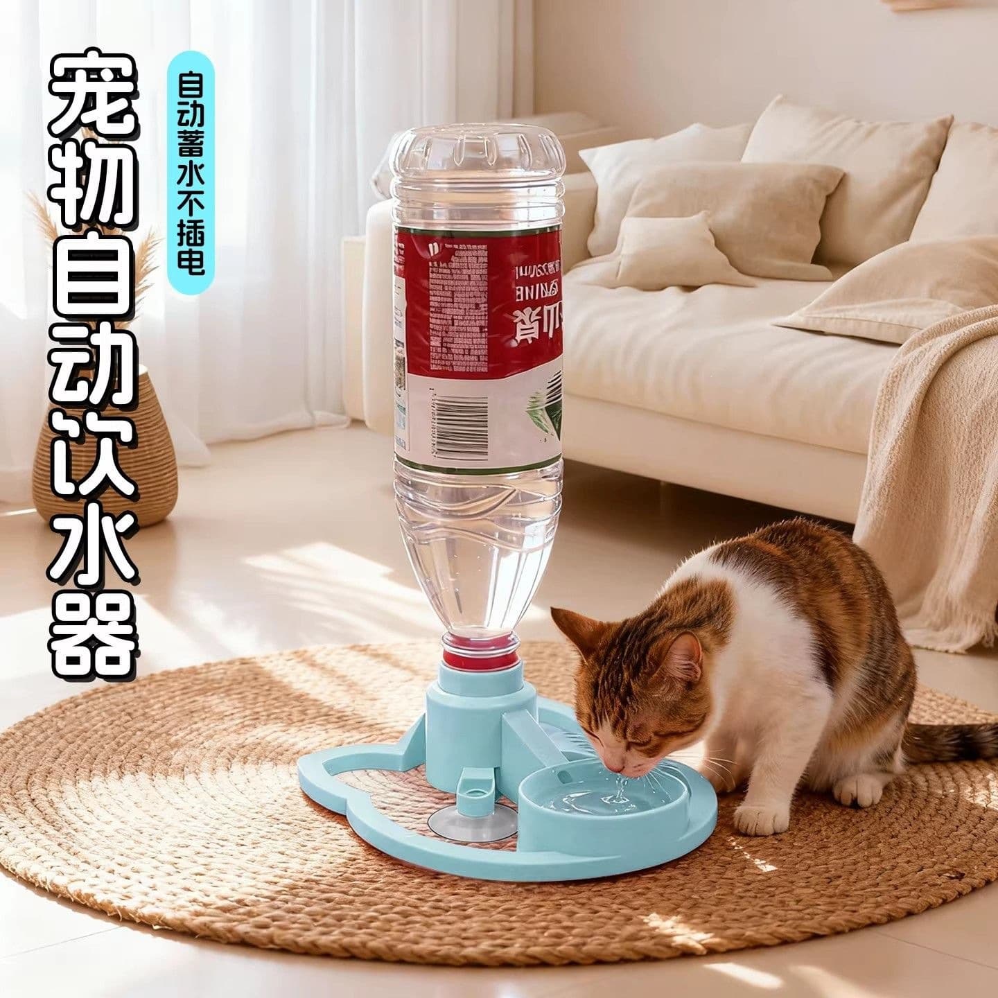 Portable Mineral Water Bottle Cat Water Dispenser Feline Drinking Fountain Pet Automatic Water Dispenser No Electricity Needed Pet Bowl