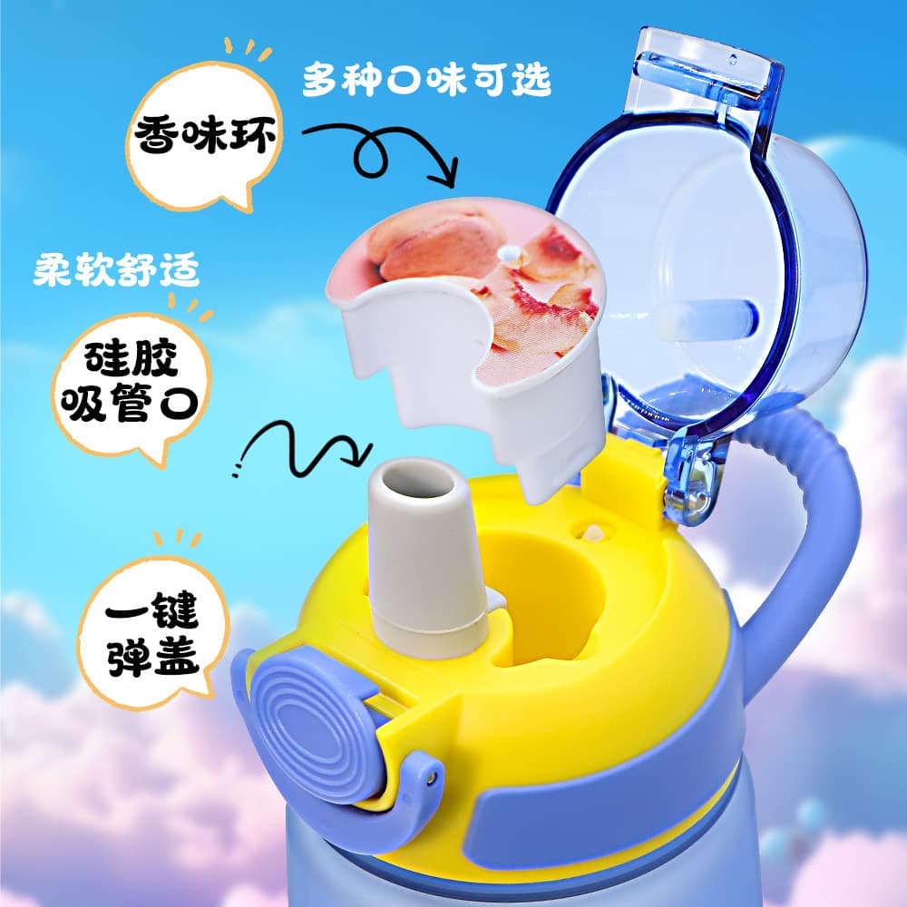 Carefully selected spot scented cup, creative water cup, plastic tritan material, summer children's sports, portable with straw