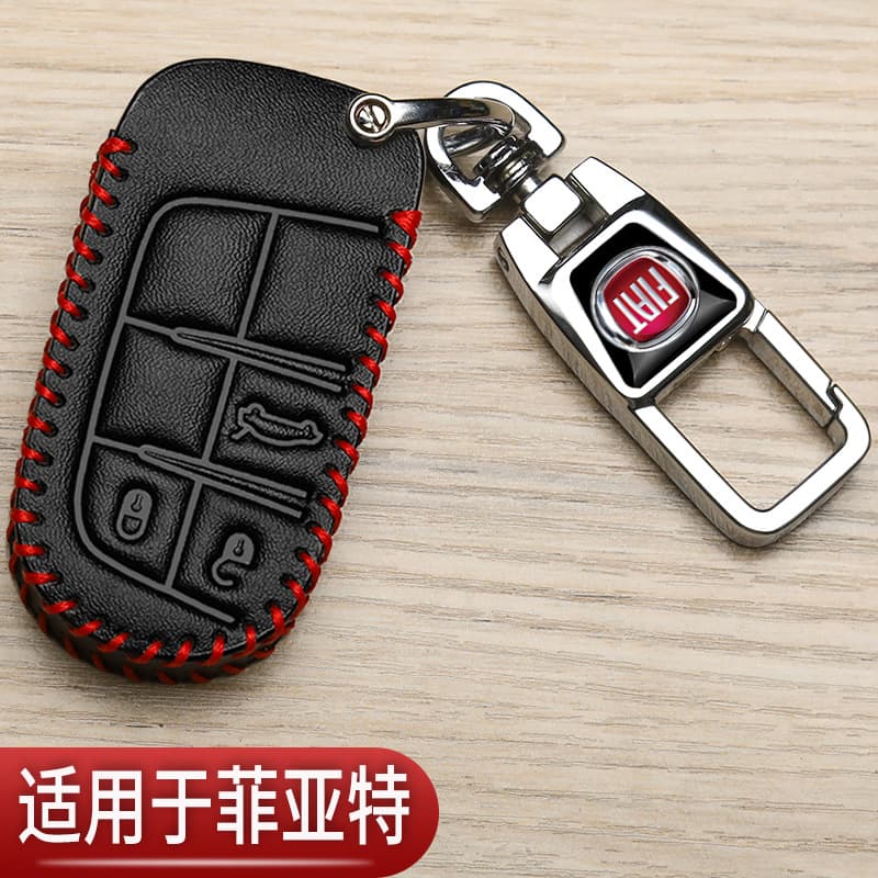 Dedicated Fiat Key Case for New Fiat Viaggio, Ottimo, Fiat 500, and other models - Car Remote Cover