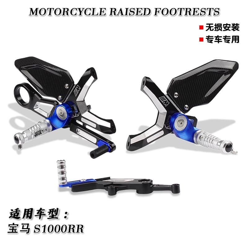 Suitable for BMW BMW S1000RR Double R modified aluminum alloy raised pedals carbon fiber wings M version