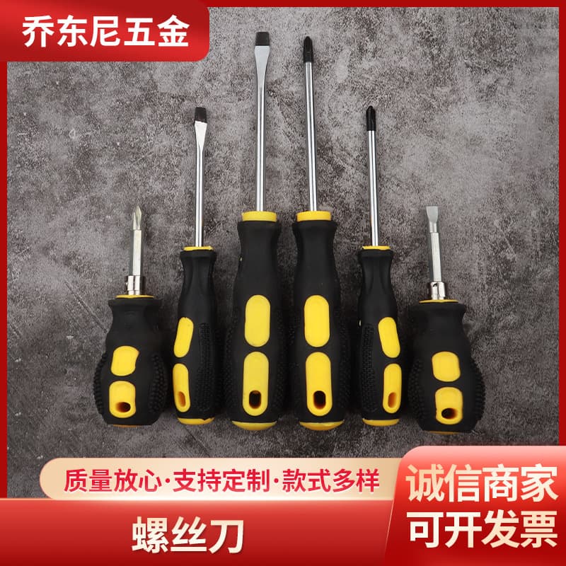 Factory Supply Magnetic Cross Flat Head Screwdriver Set with Multi-Function Kit