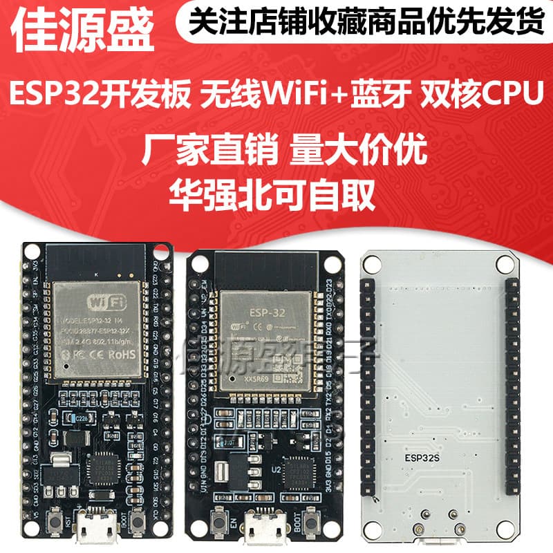 ESP32 Development Board Wireless WiFi + Bluetooth Dual-Core CPU IoT 38-Pin Header Yellow